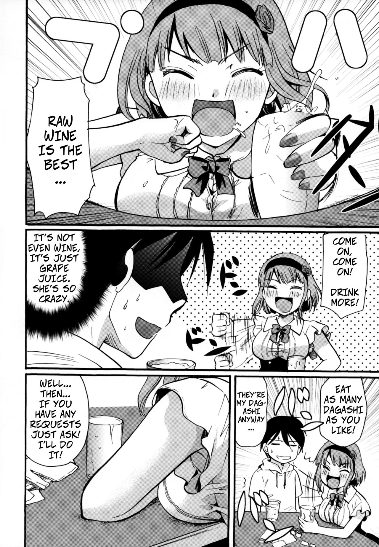 (C89) [Candy Pop (いとうえい)] 無知シチュと食ザーとクロッチ射精だけ! (だがしかし) [英訳]