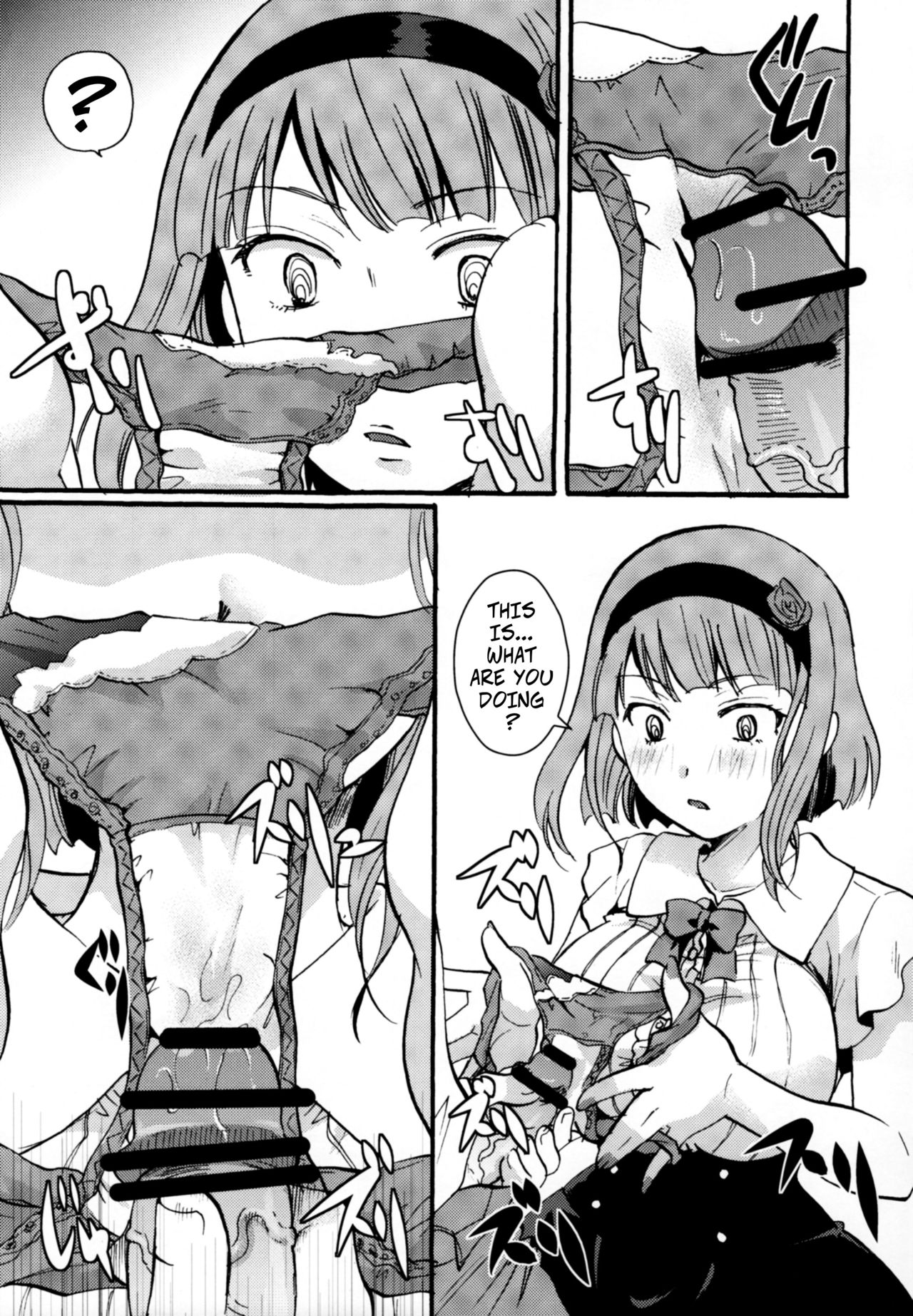 (C89) [Candy Pop (いとうえい)] 無知シチュと食ザーとクロッチ射精だけ! (だがしかし) [英訳]