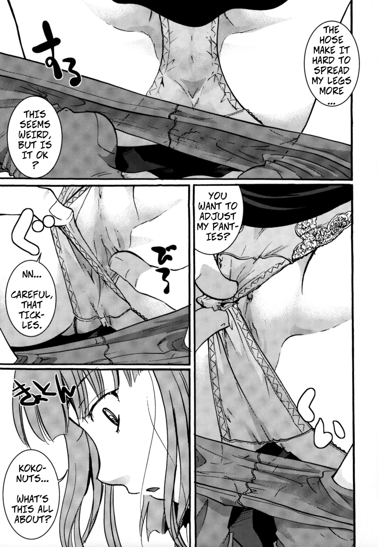 (C89) [Candy Pop (いとうえい)] 無知シチュと食ザーとクロッチ射精だけ! (だがしかし) [英訳]