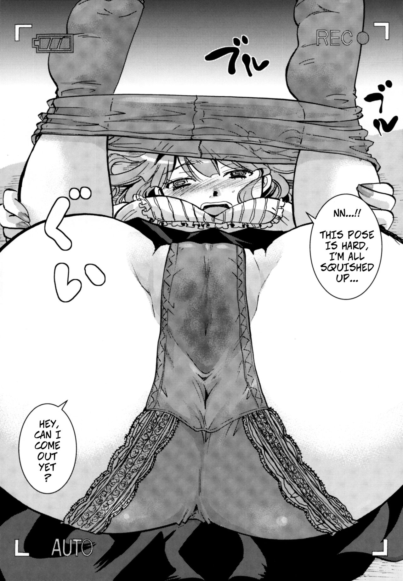 (C89) [Candy Pop (いとうえい)] 無知シチュと食ザーとクロッチ射精だけ! (だがしかし) [英訳]