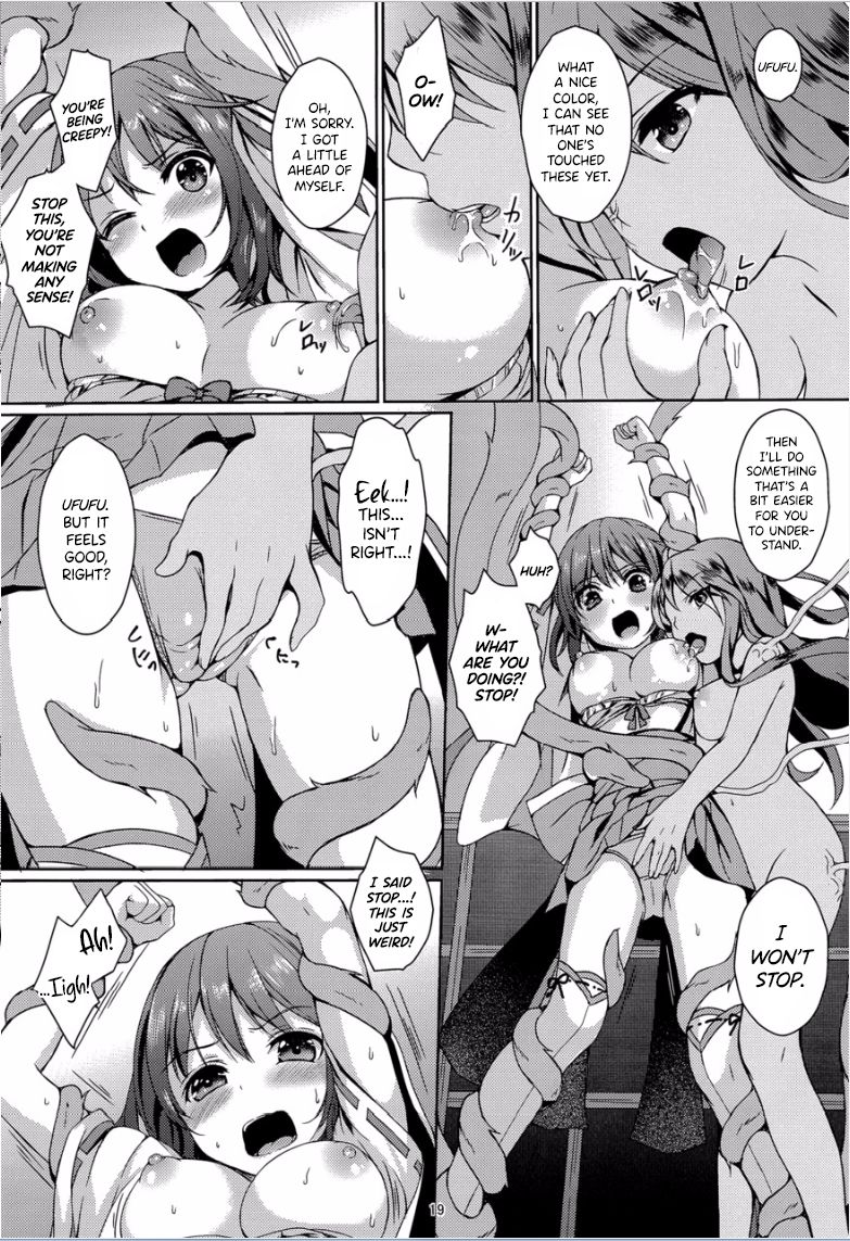 (C88) [Art Jam (みつまろ)] 種鎮めの巫女 巻之四～捕らわれし巫女～ [英訳]