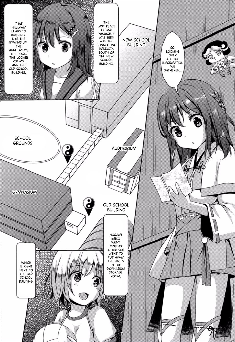 (C88) [Art Jam (みつまろ)] 種鎮めの巫女 巻之四～捕らわれし巫女～ [英訳]