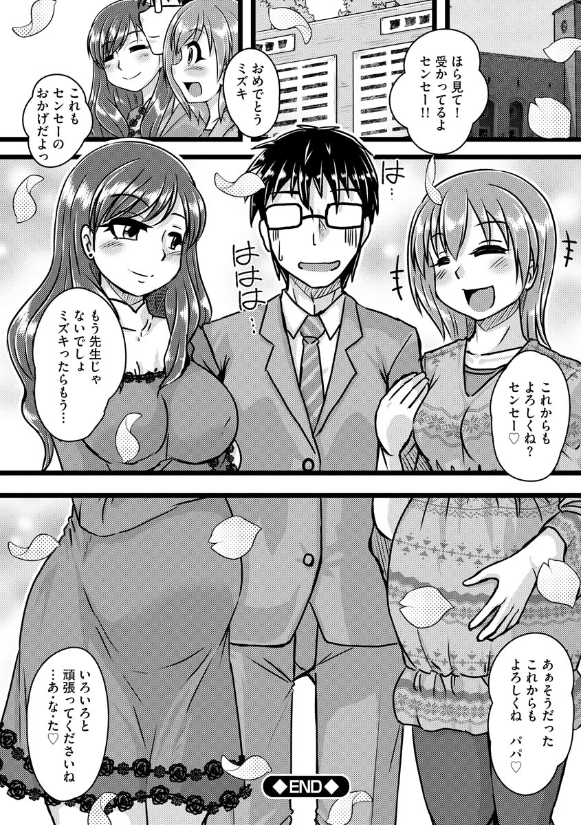 [紫紀] 膣穴の奥まで満たして欲しい [DL版]