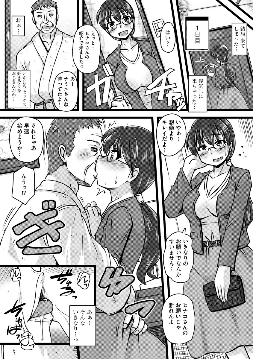 [紫紀] 膣穴の奥まで満たして欲しい [DL版]