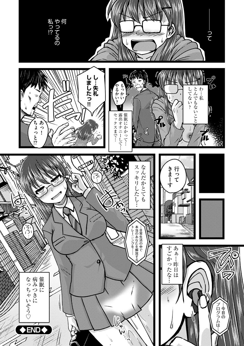 [紫紀] 膣穴の奥まで満たして欲しい [DL版]