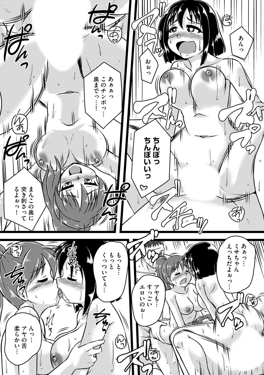 [紫紀] 膣穴の奥まで満たして欲しい [DL版]