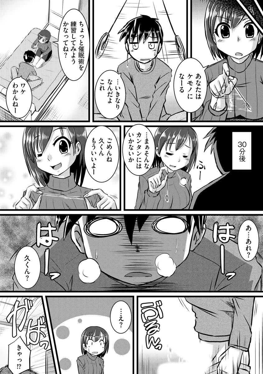 [紫紀] 膣穴の奥まで満たして欲しい [DL版]