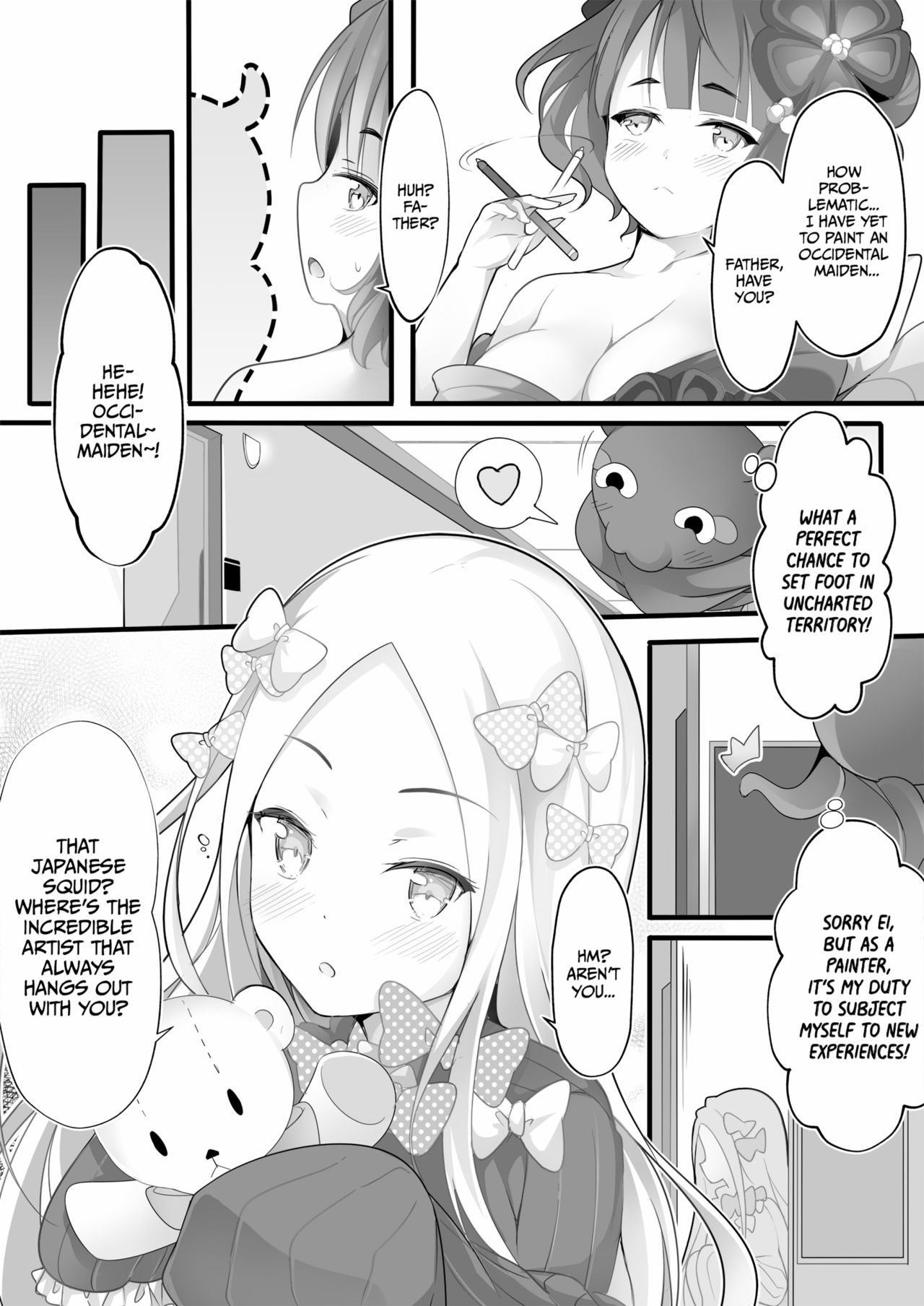 [無口遮欄 (ちやみ)] お栄フリーウェイ (Fate/Grand Order) [英訳] [無修正] [DL版]