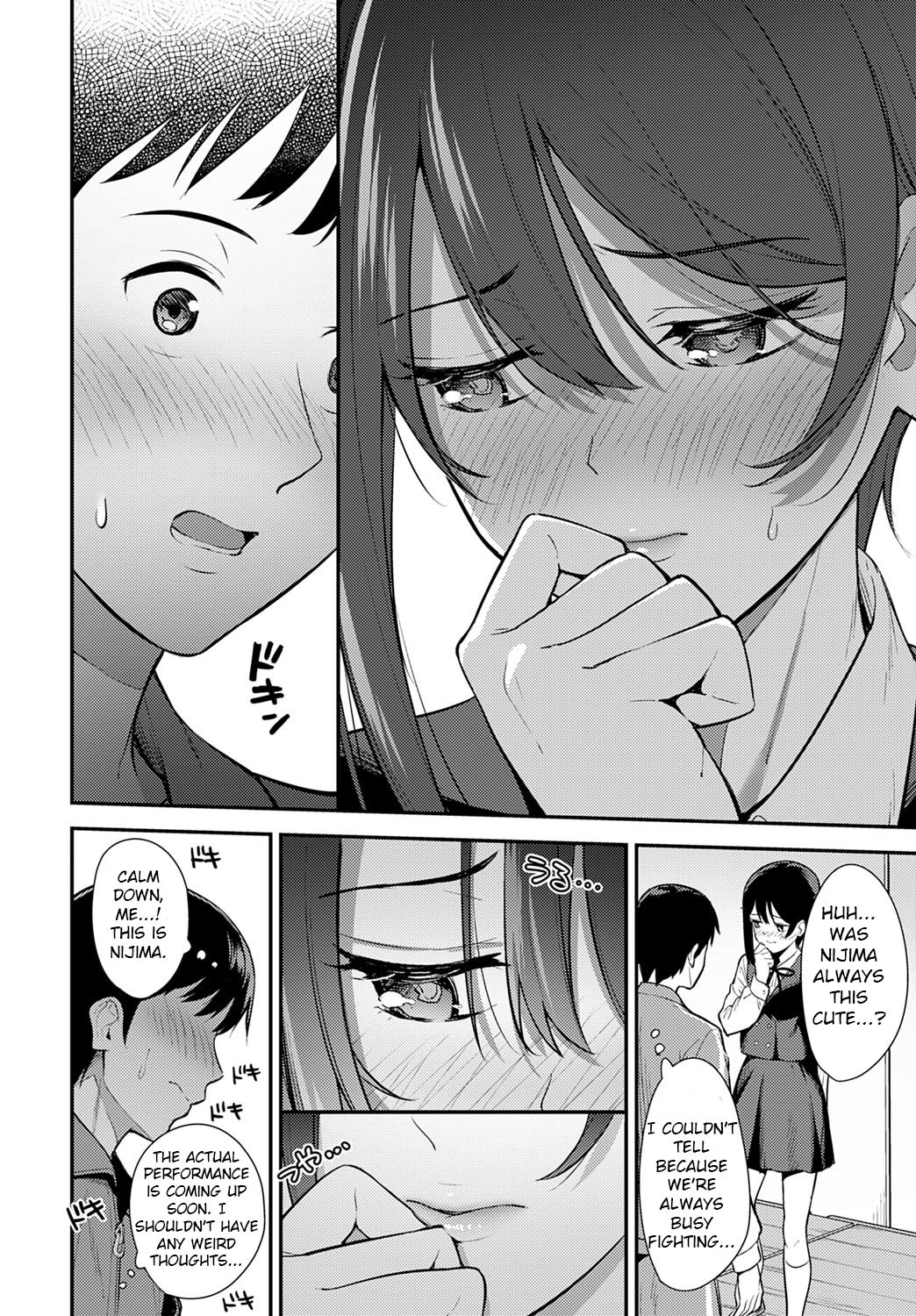 [たつか] 幕愛 (COMIC アンスリウム 2020年5月号) [英訳] [DL版]