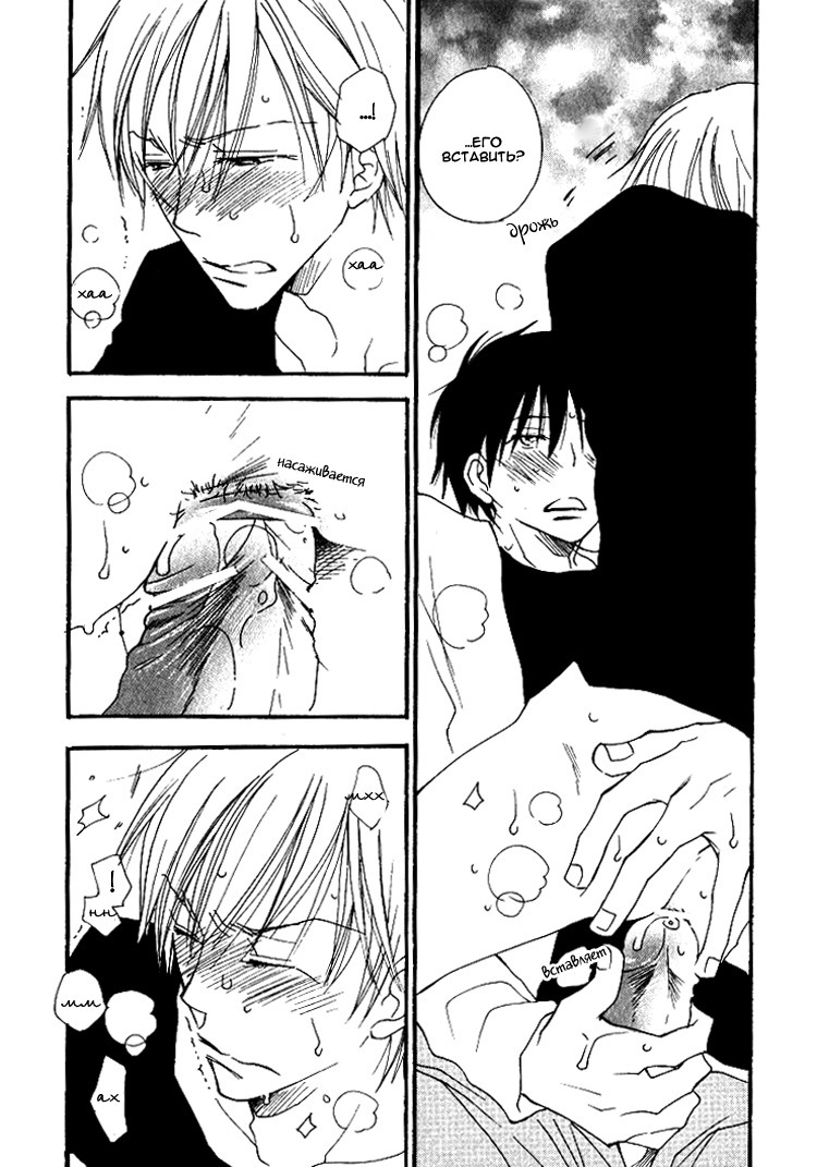 SWEETCh。 1-3