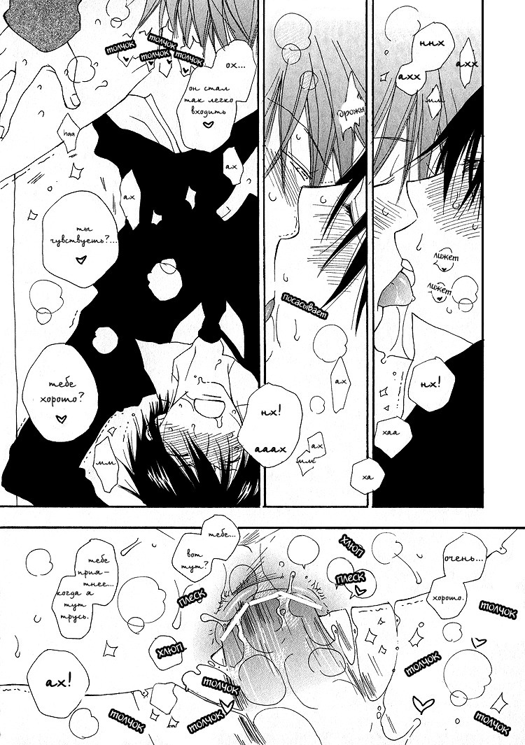 SWEETCh。 1-3