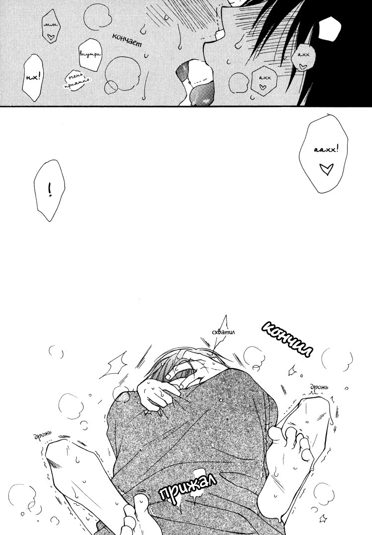 SWEETCh。 1-3