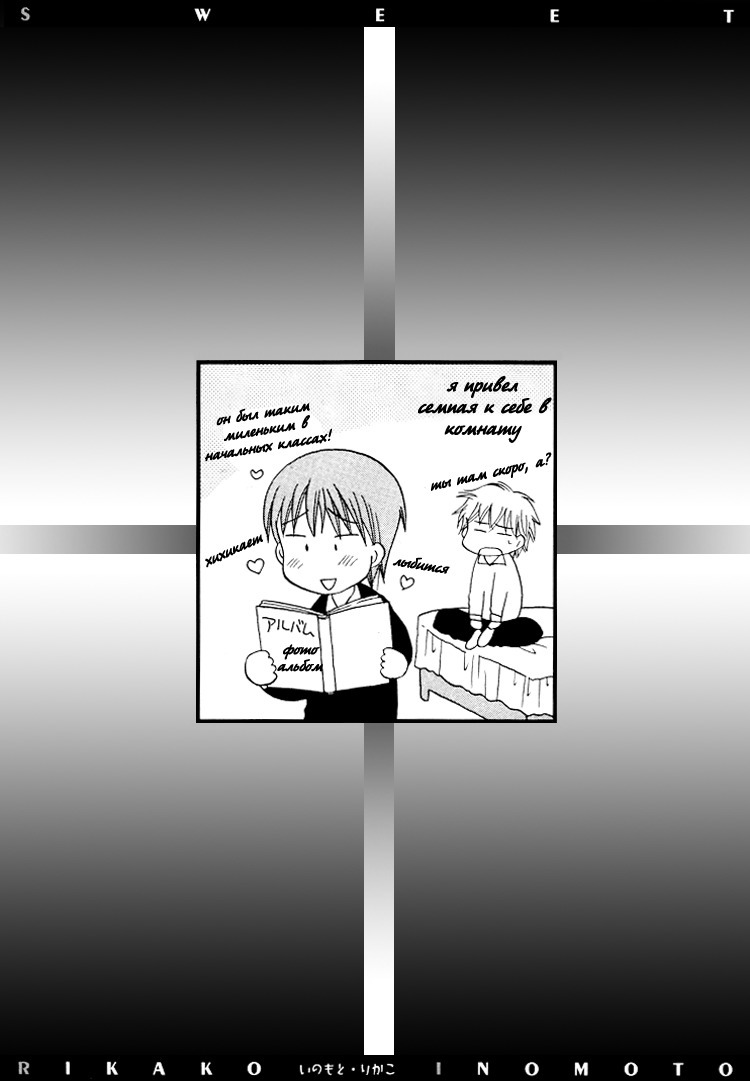 SWEETCh。 1-3