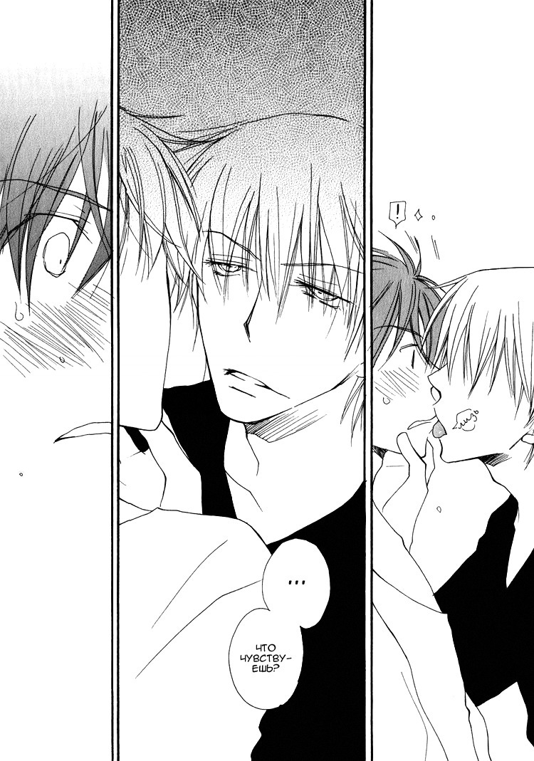 SWEETCh。 1-3