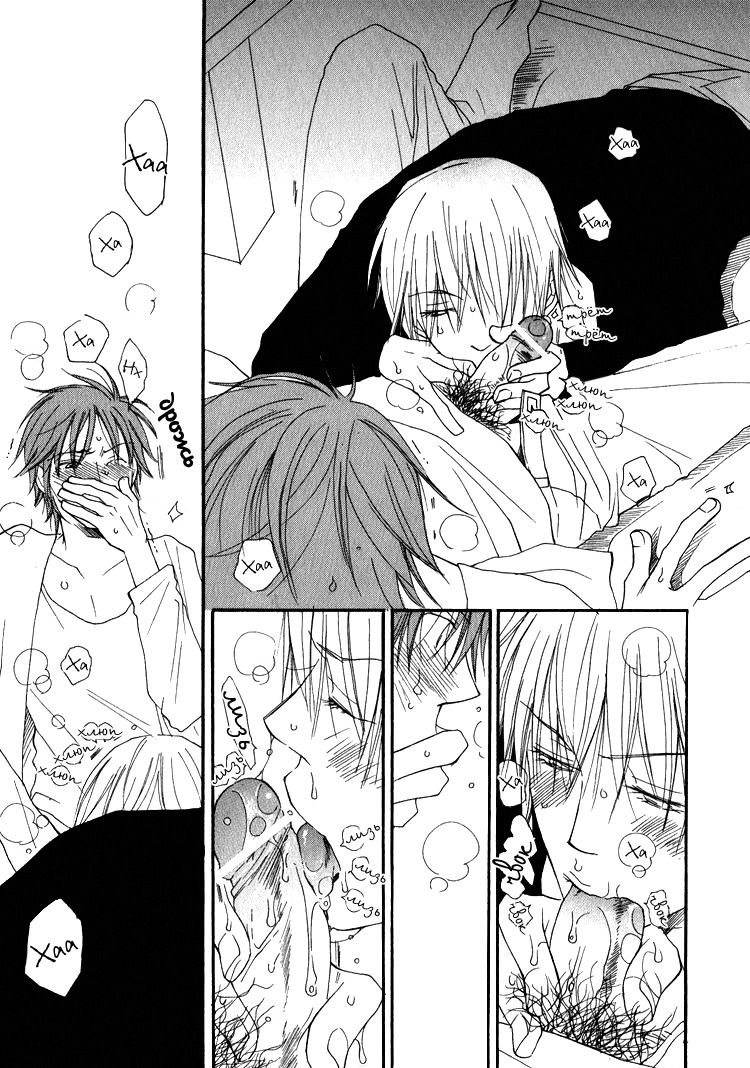 SWEETCh。 1-3