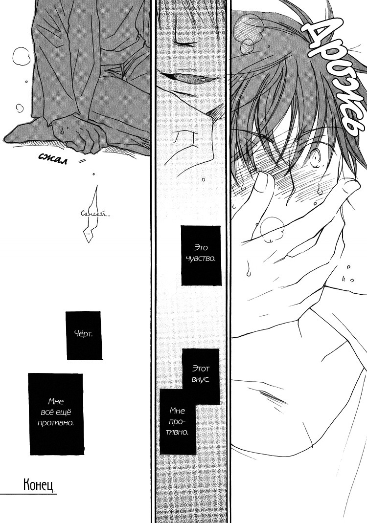 SWEETCh。 1-3