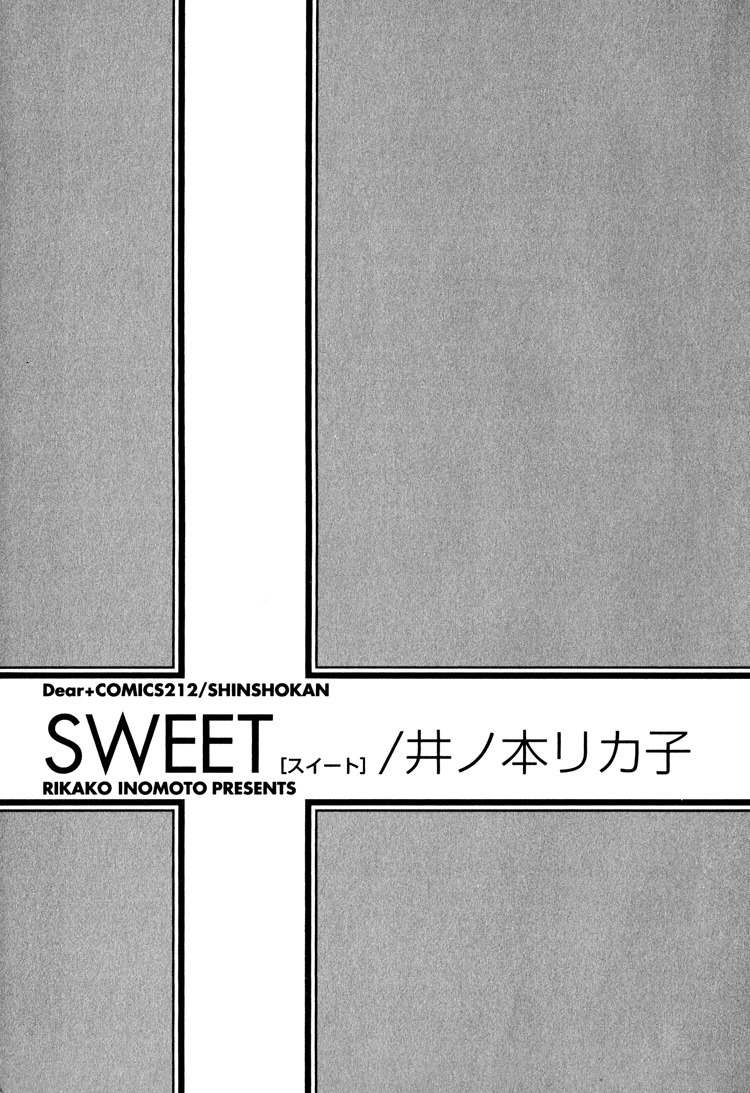 SWEETCh。 1-3