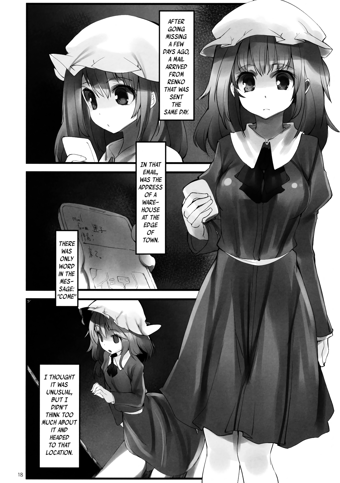 (C82) [極彩色, U.M.E.Project (彩社長, ukyo_rst)] Girls 淫堕 Dark (東方Project) [英訳]