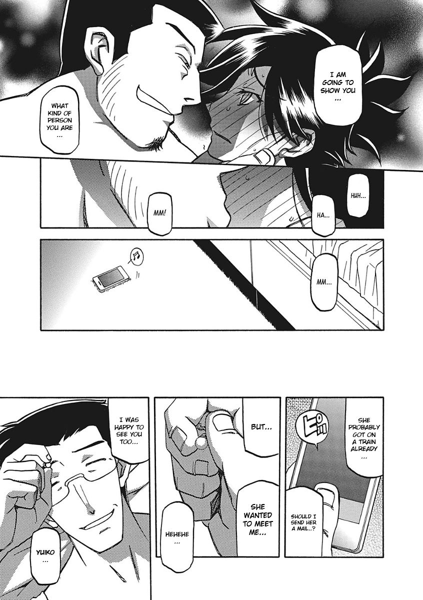 [山文京伝] 月下香の檻 [英訳]