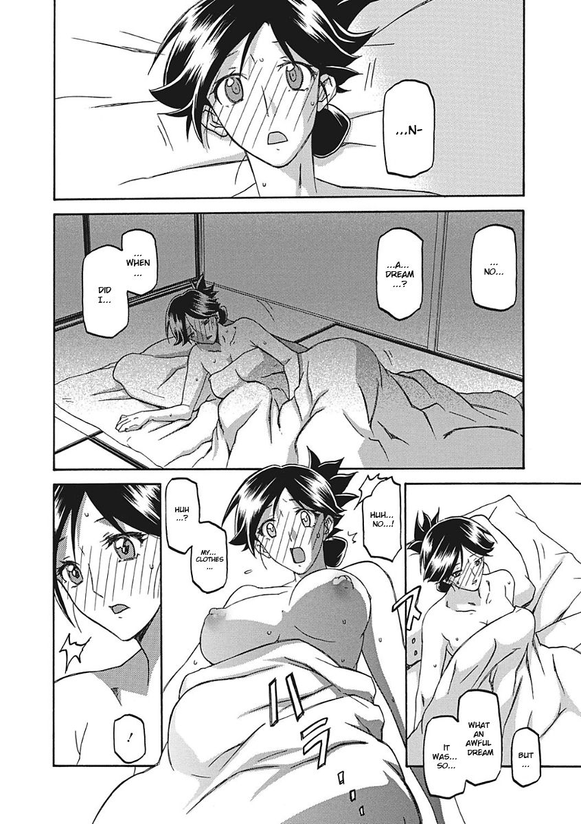 [山文京伝] 月下香の檻 [英訳]