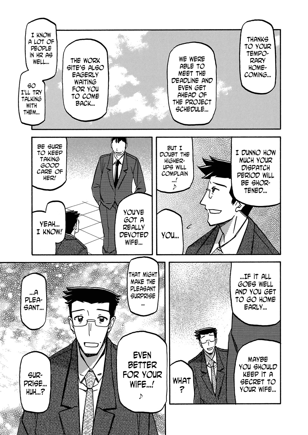 [山文京伝] 月下香の檻 [英訳]