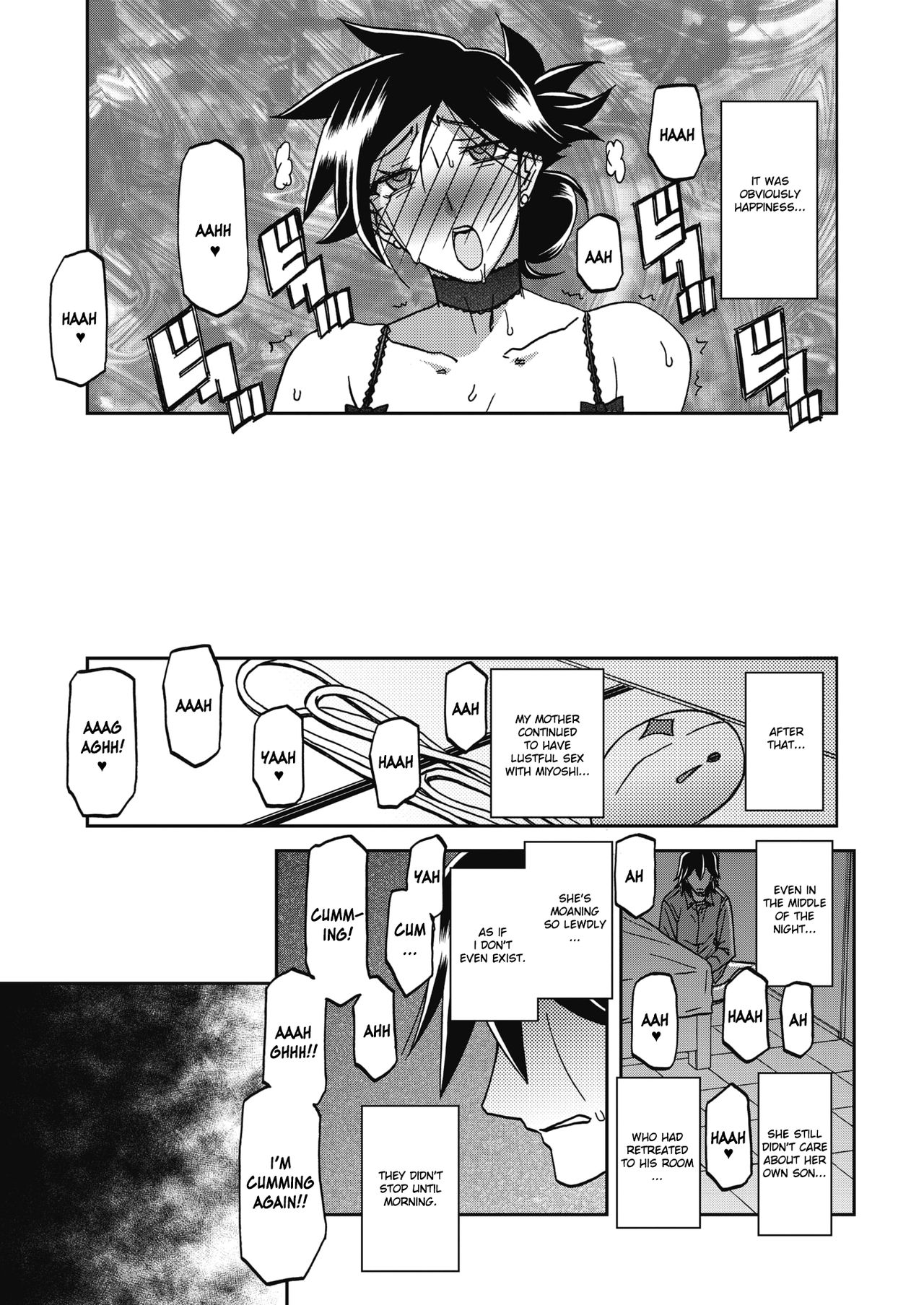 [山文京伝] 月下香の檻 [英訳]