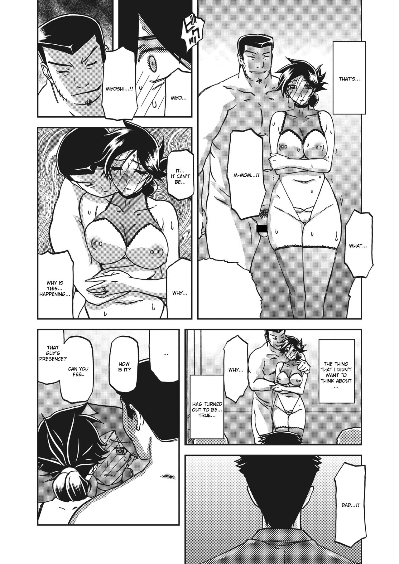 [山文京伝] 月下香の檻 [英訳]