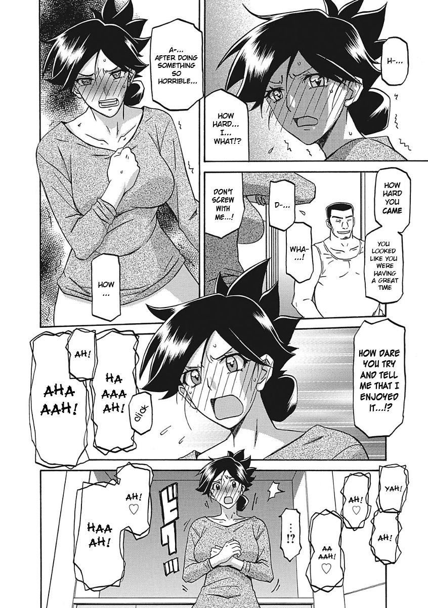 [山文京伝] 月下香の檻 [英訳]