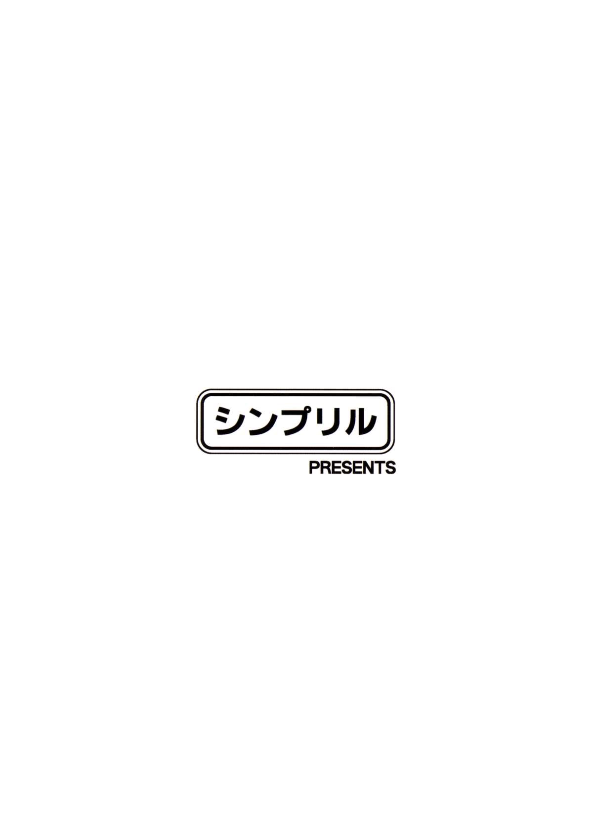 (C89) [シンプリル (来須眠)] 至高なる戯れ (オーバーロード) [中国翻訳]