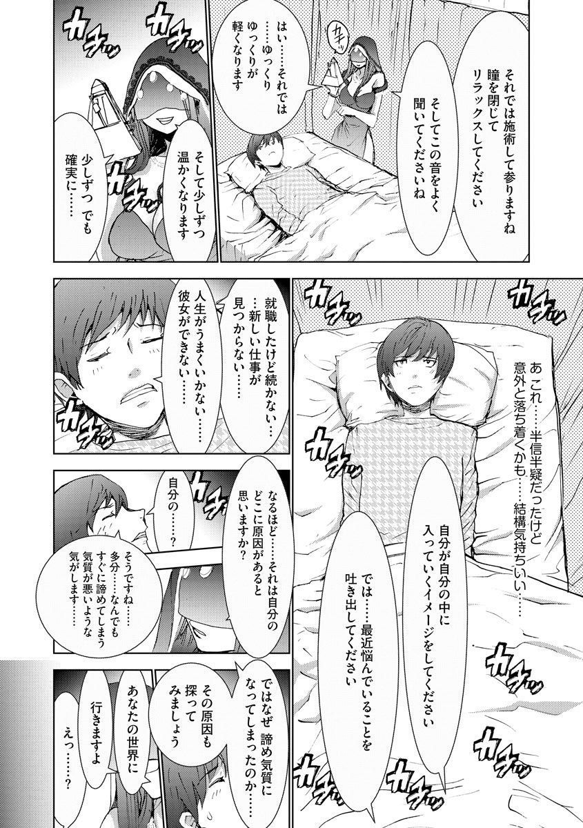 ちかん千洋写洋絵陽光