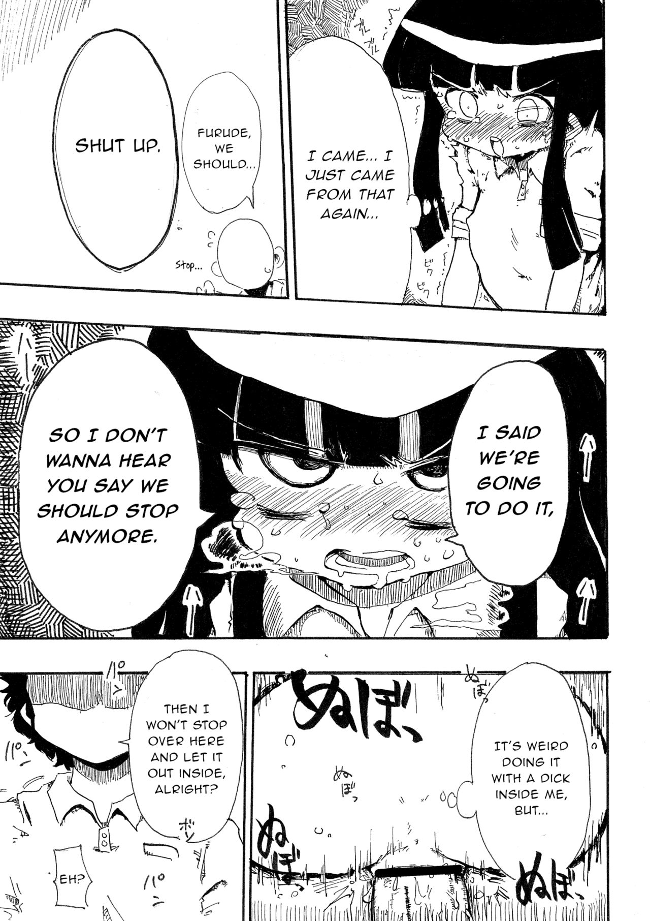 [きぃう] 5年前くらいに頒布する予定だったひぐらしのエロマンガ (ひぐらしのなく頃に) [英訳]