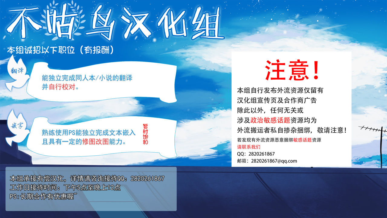 [STUDIOふあん (来鈍)] 蕩ける浜風 (艦隊これくしょん -艦これ-) [中国翻訳]
