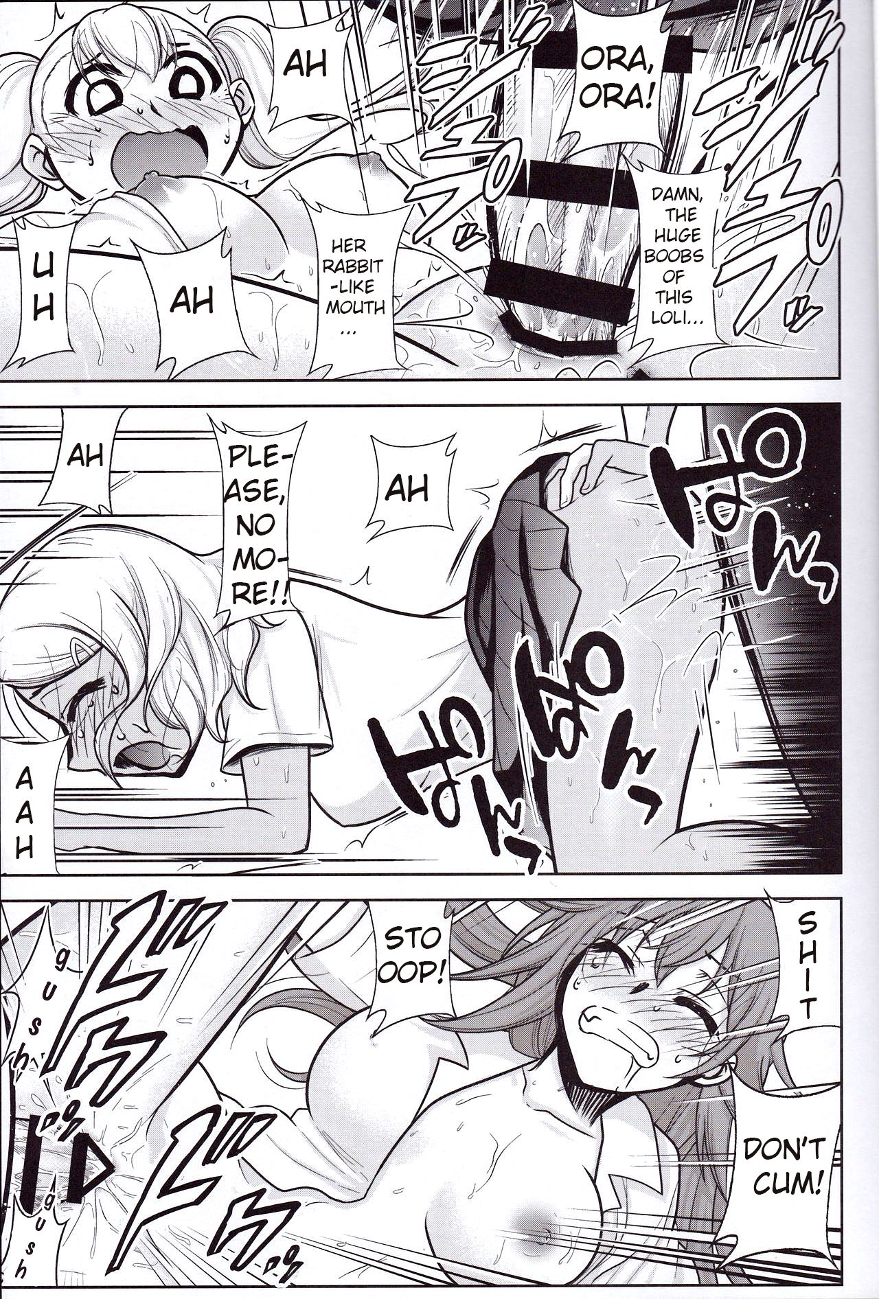 (COMIC1☆15) [スタジオKIMIGABUCHI (きみまる)] イジりまくって、長瀞さん3 (イジらないで、長瀞さん) [英訳]
