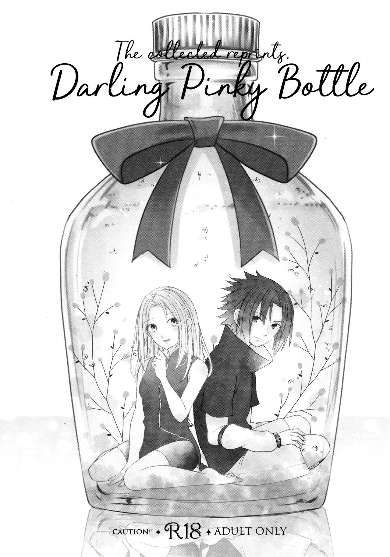 (超全忍集結2019) [とぎじる (王林)] Darling Pinky Bottle (NARUTO -ナルト-) [英訳]