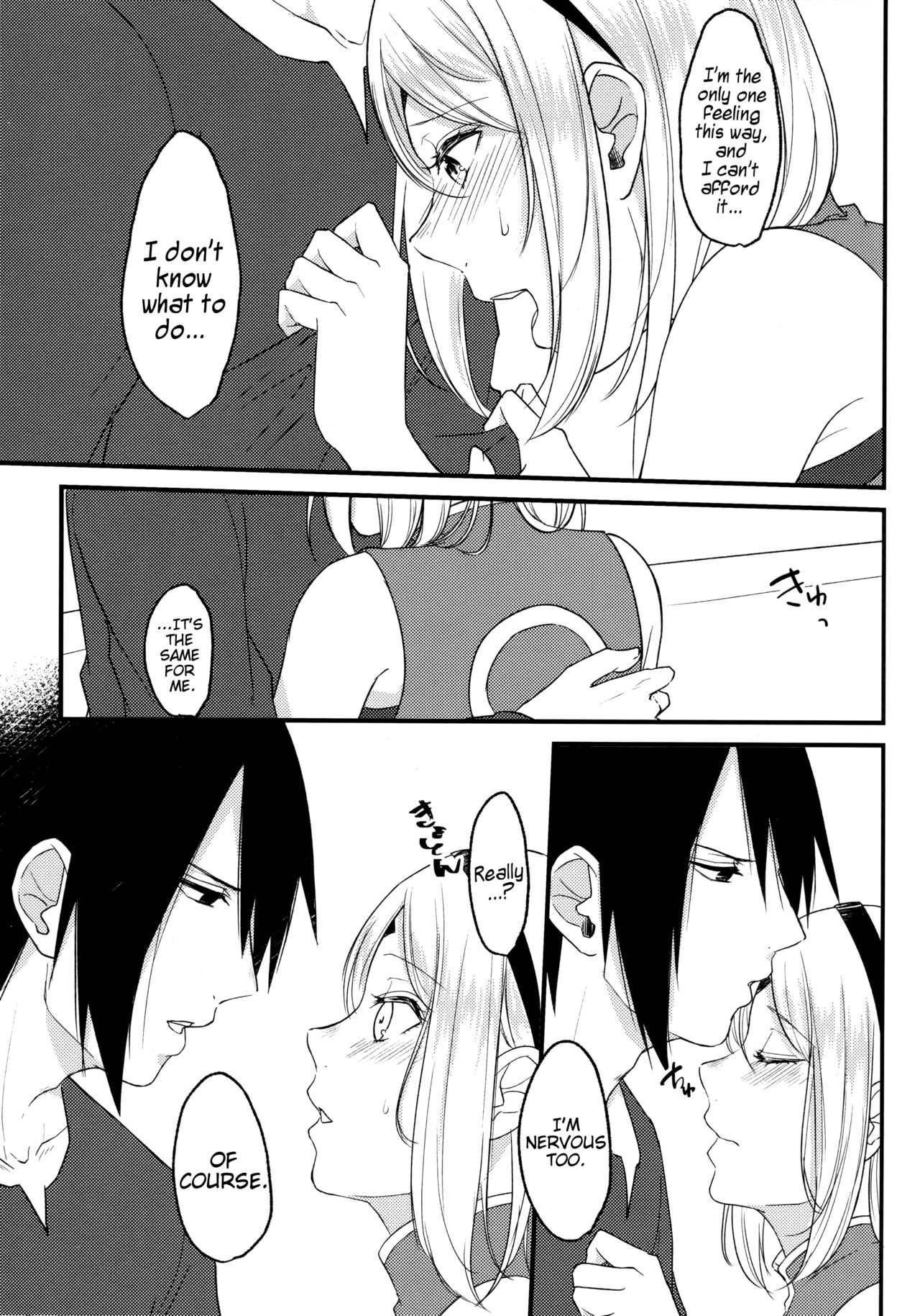 (超全忍集結2019) [とぎじる (王林)] Darling Pinky Bottle (NARUTO -ナルト-) [英訳]