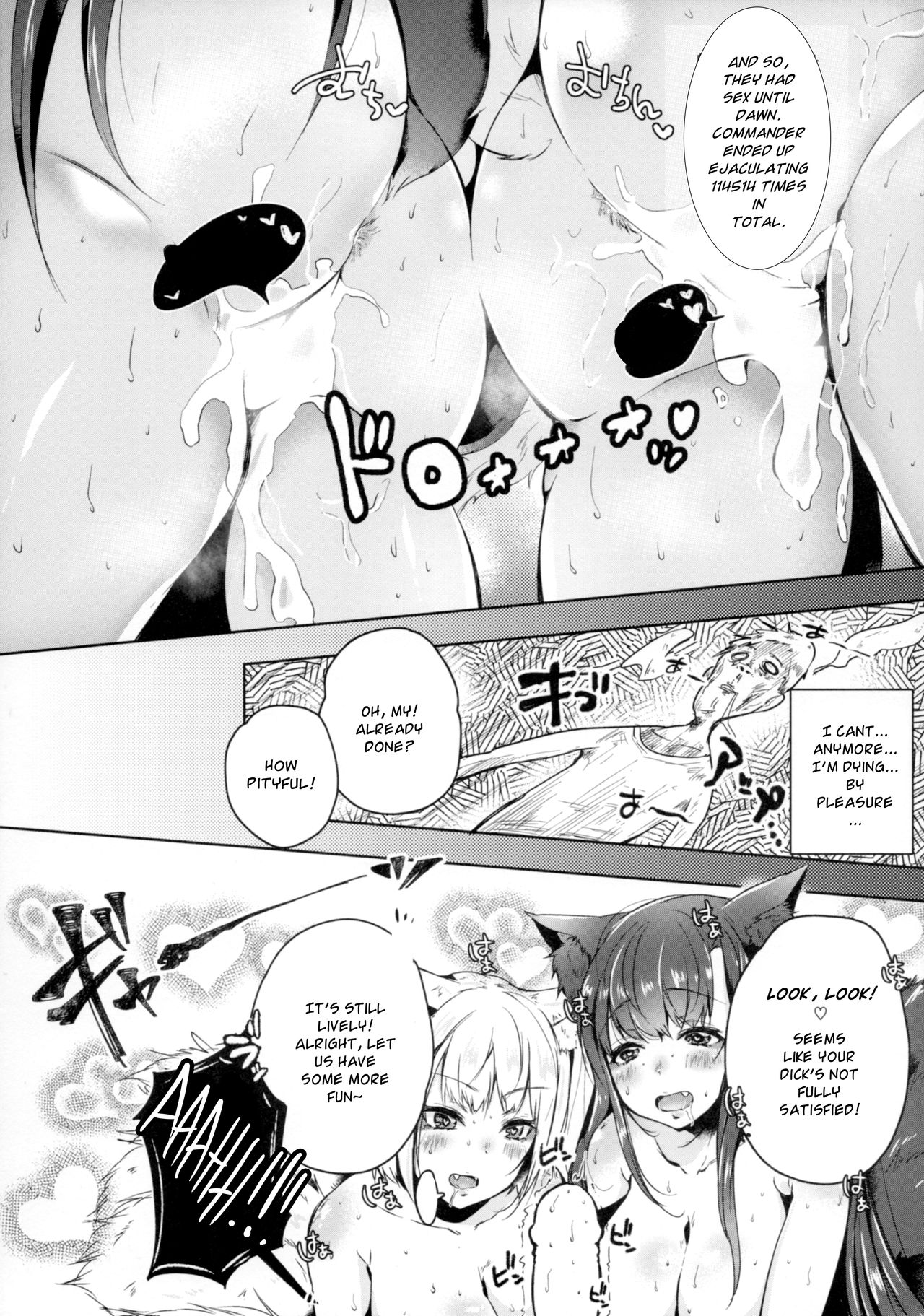 (C93) [アゲ揚げ (からあげチャン)] 発情狐に遊ばれて... (アズールレーン) [英訳]