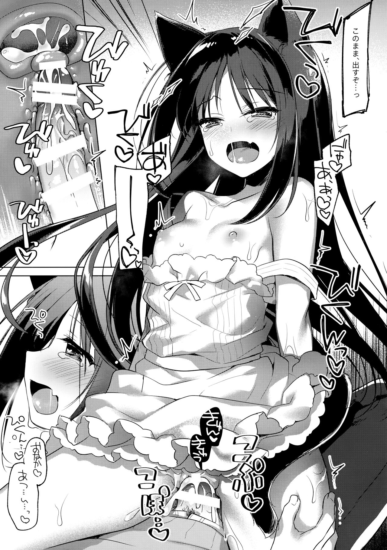 (C95) [FRAC (もとみやみつき)] ImitationLovers