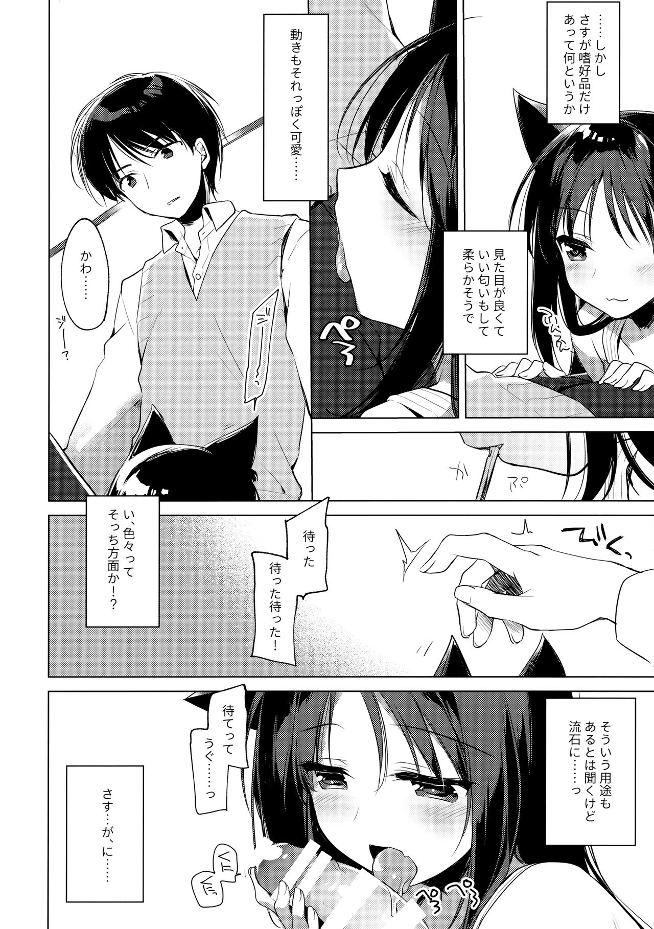 (C95) [FRAC (もとみやみつき)] ImitationLovers