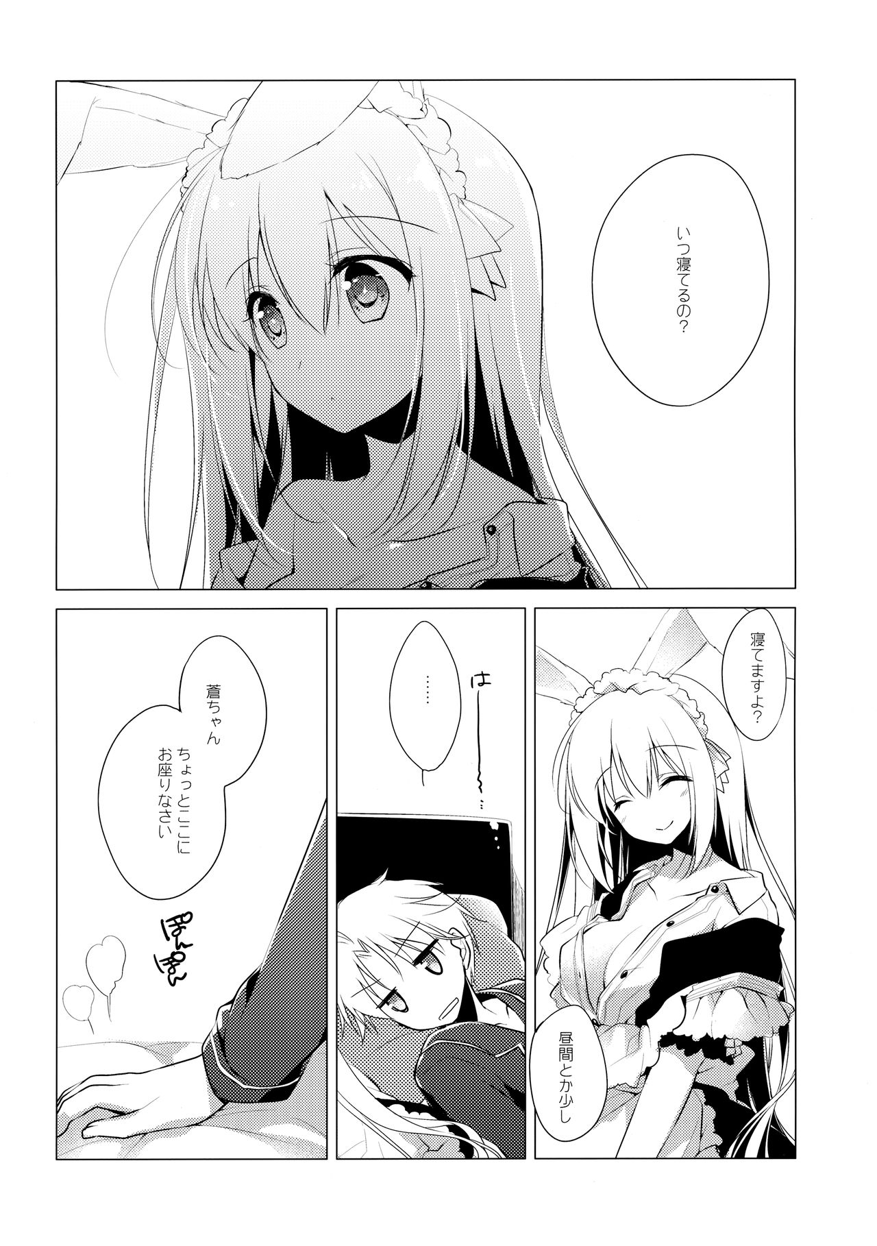 (C95) [FRAC (もとみやみつき)] ImitationLovers