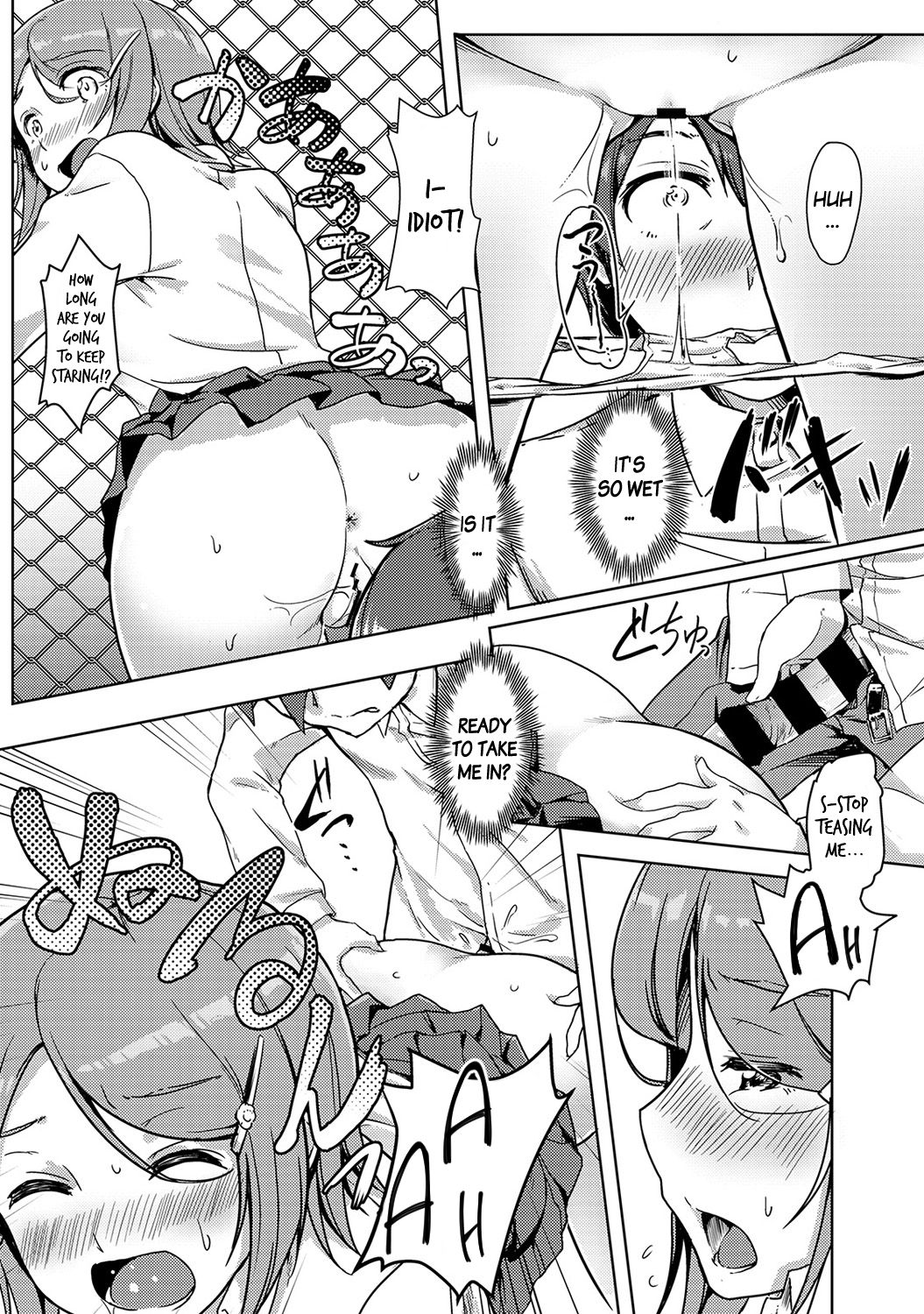 [ときのぶっと] エッチしたら♂入れ替わっちゃった!?♀ 第5話 (アナンガ・ランガ Vol. 35) [英訳]