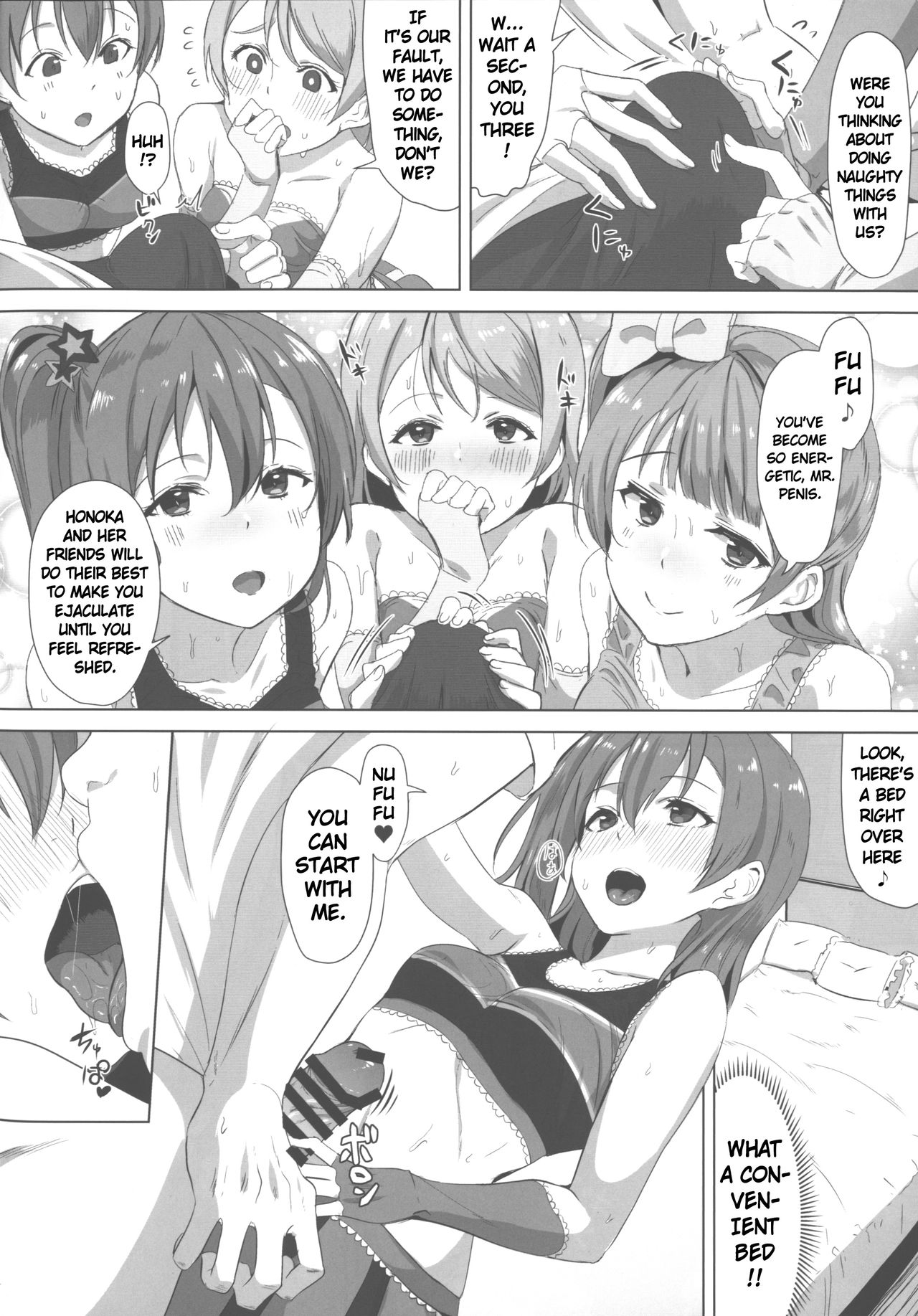 (C96) [しろ飯屋 (しろ)] CheerSex CheerGirl! (ラブライブ!) [英訳]