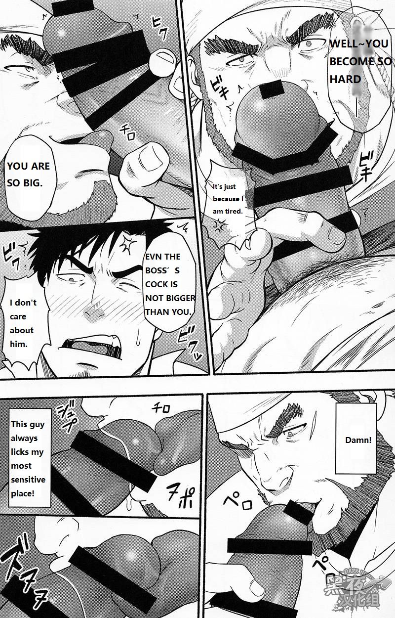 (C96) [RYCANTHROPY (水樹凱)] 番犬にご注意! [英訳]