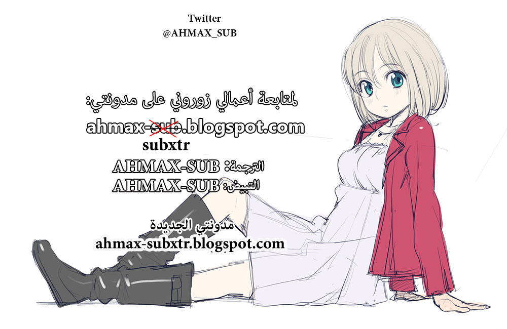 [色点屋] だるま隊長 [アラビア翻訳]
