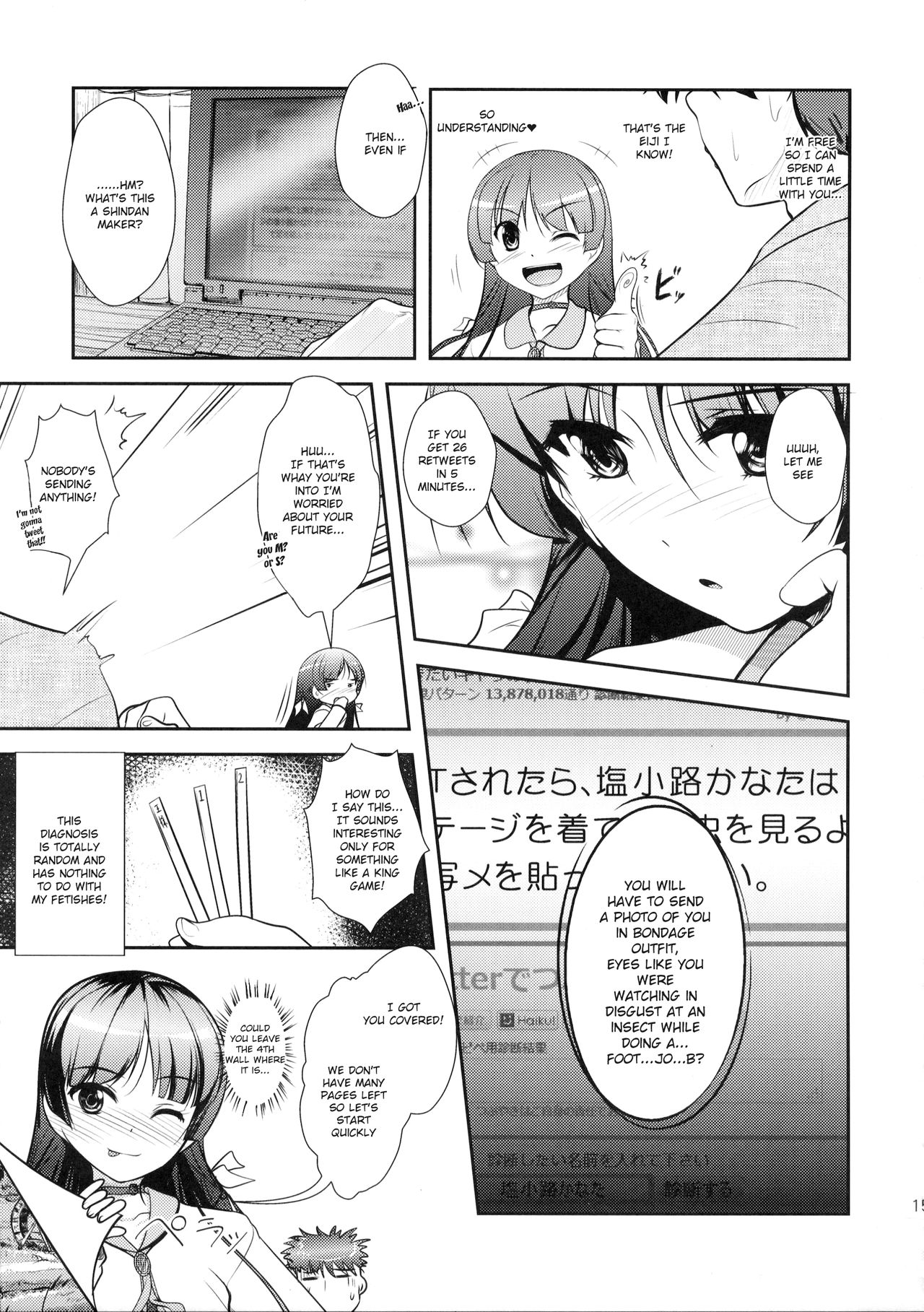 (C82) [High-Spirit (あおぎりぺんた)] 息子まにあくす！ [英訳]