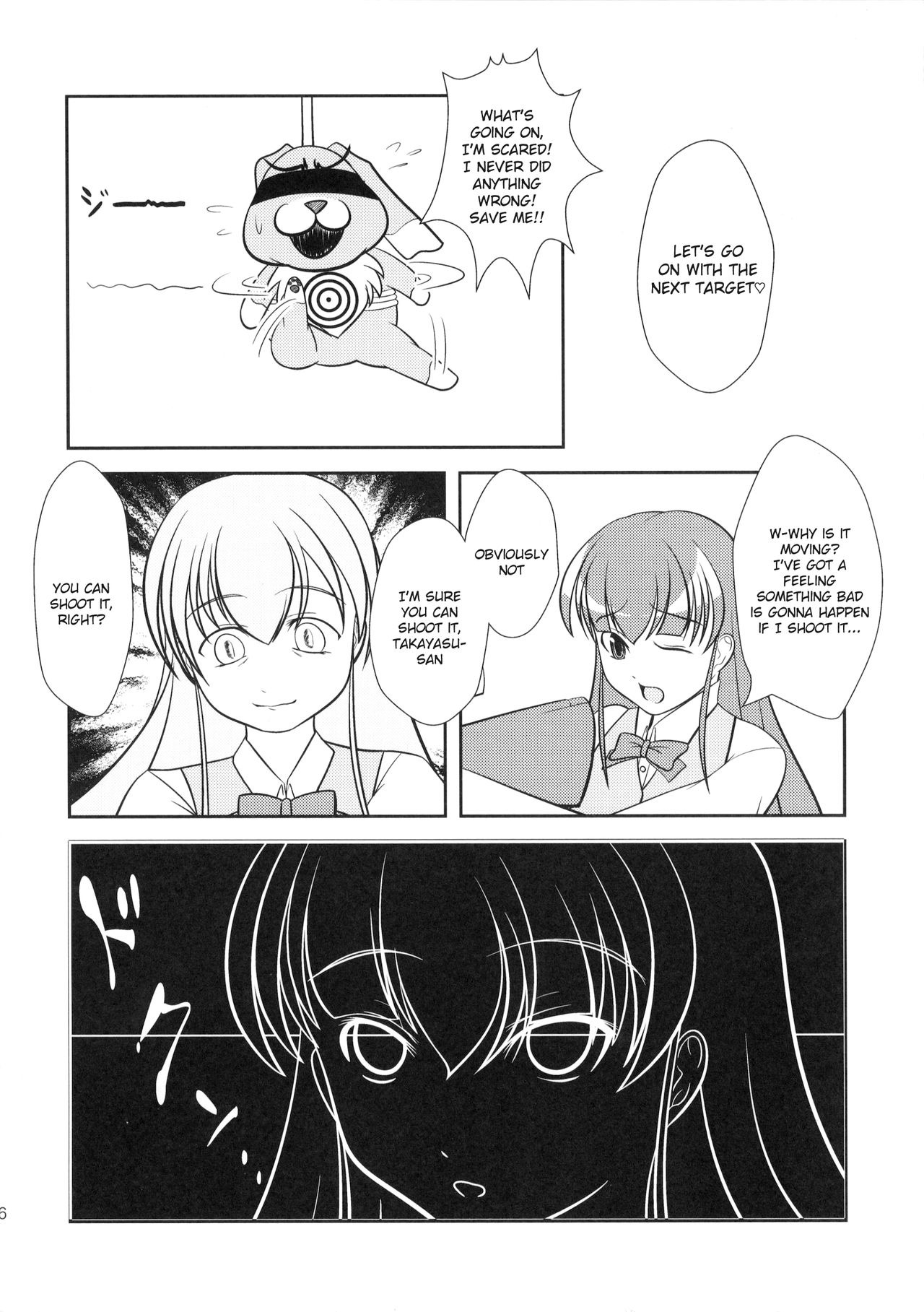 (C82) [High-Spirit (あおぎりぺんた)] 息子まにあくす！ [英訳]