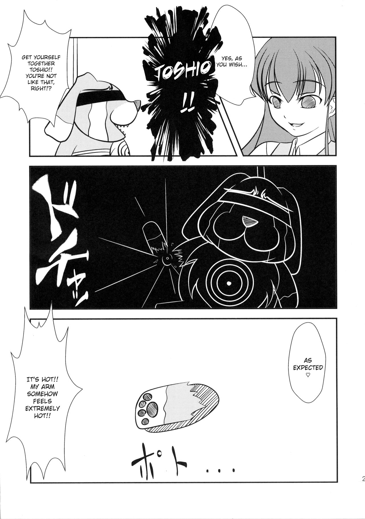 (C82) [High-Spirit (あおぎりぺんた)] 息子まにあくす！ [英訳]