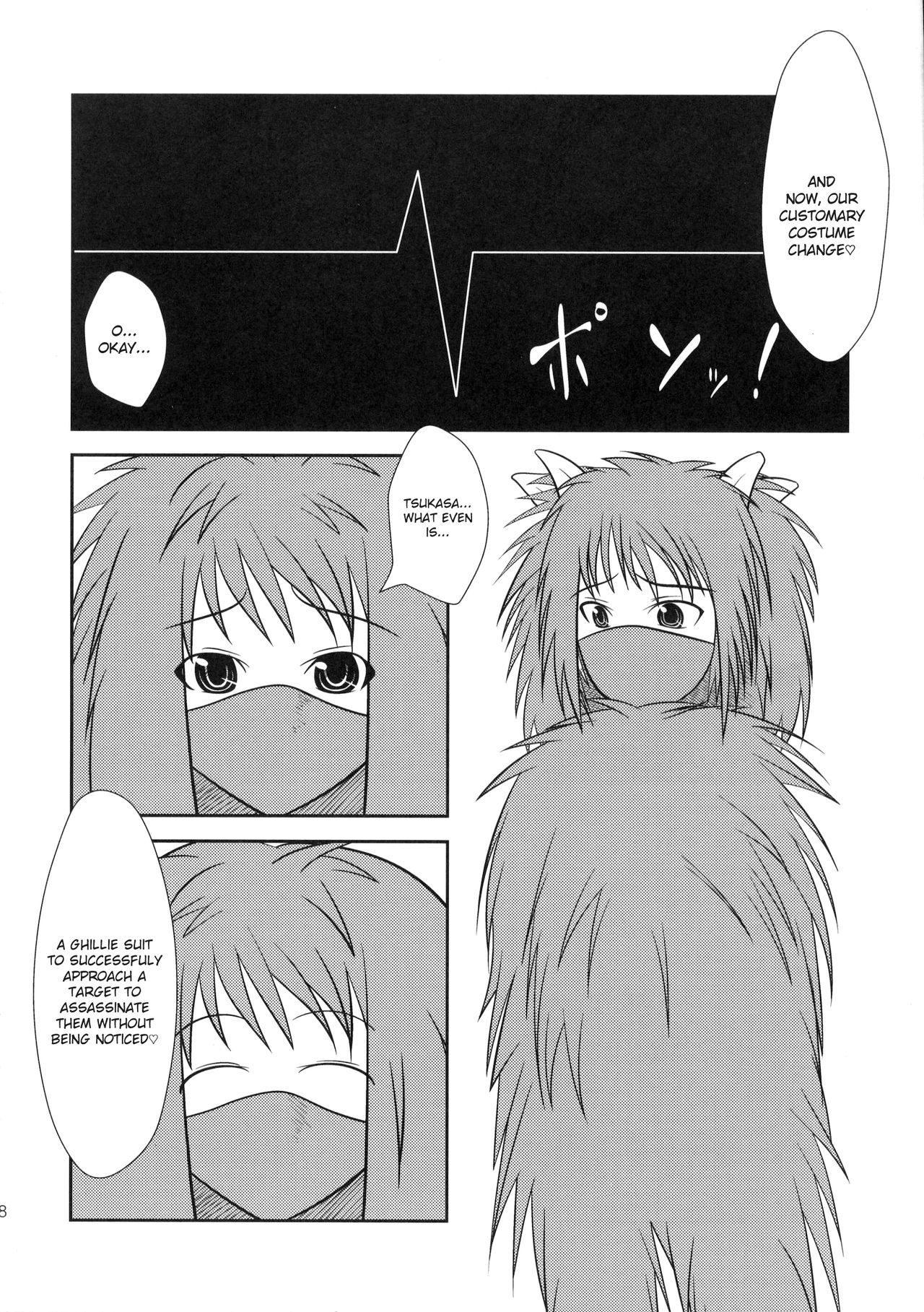 (C82) [High-Spirit (あおぎりぺんた)] 息子まにあくす！ [英訳]