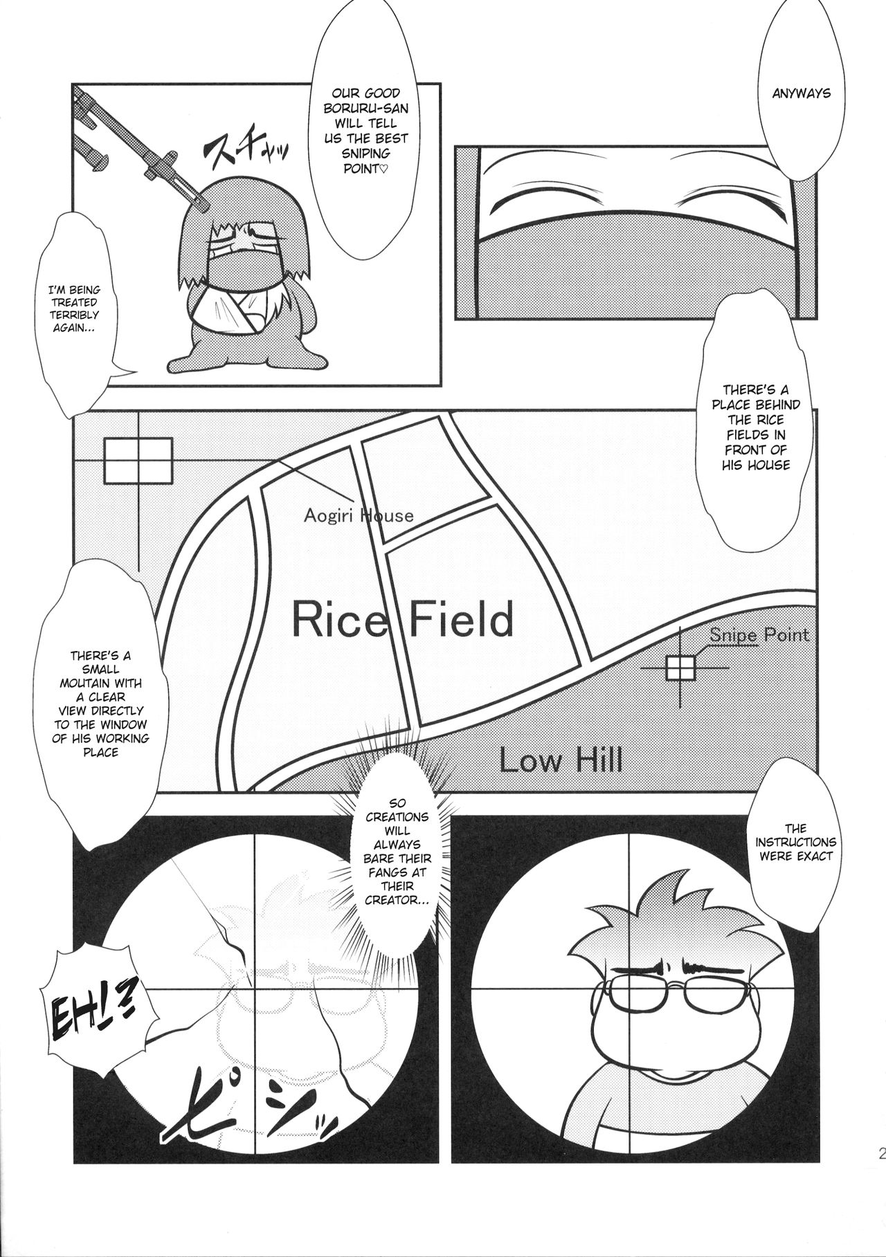 (C82) [High-Spirit (あおぎりぺんた)] 息子まにあくす！ [英訳]