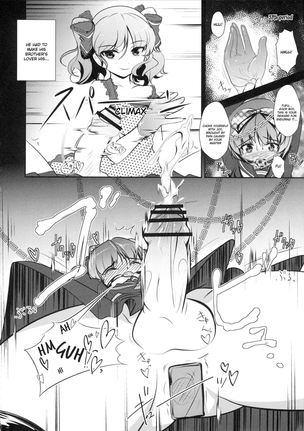(C82) [High-Spirit (あおぎりぺんた)] 息子まにあくす！ [英訳]