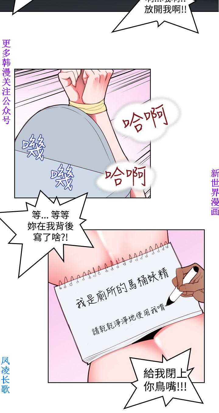 他的那裏